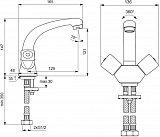 Смеситель Vidima Practic BA226AA для раковины фото 2