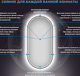 Зеркало Wellsee 7 Rays' Spectrum 55x100 см 172201620 c фронтальной подсветкой фото 3