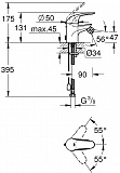 Смеситель Grohe Euroeco 32882000 для биде фото 2