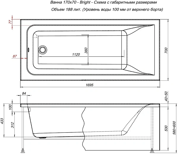 Акриловая ванна Aquanet Bright 00267835 170x70 с каркасом фото 9