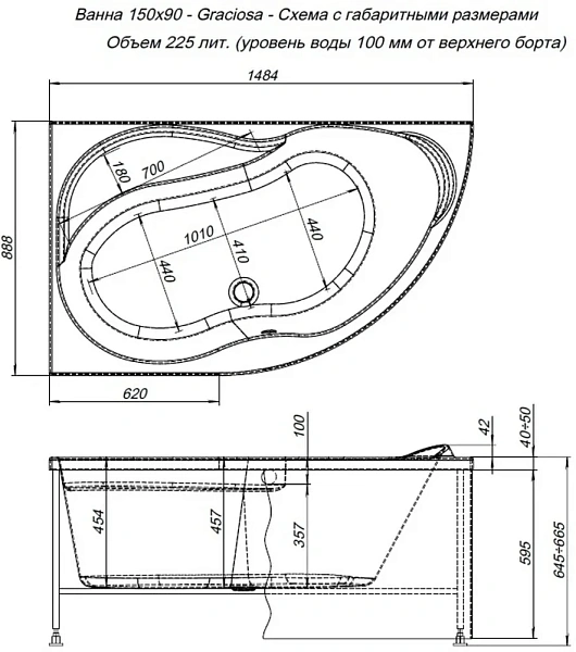 Акриловая ванна Aquanet Graciosa 00205325 150x90 L с каркасом фото 12