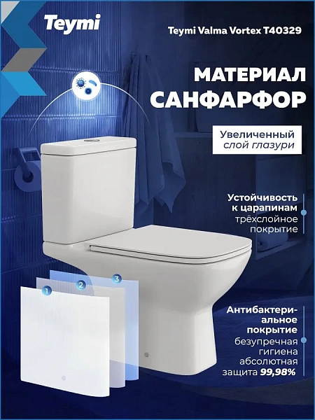 Унитаз-компакт Watersense Nancy Vortex W00750 напольный безободковый с микролифтом фото 7