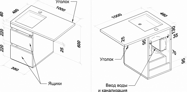 Тумба с раковиной Style Line Даллас 100 подвесная левая фото 7