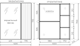 Зеркало-шкаф Style Line Стокгольм 60x71 ЛС-00002319 фото 6