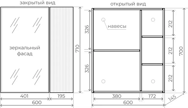 Зеркало-шкаф Style Line Стокгольм 60x71 ЛС-00002319 фото 6