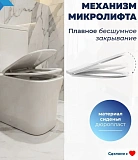 Унитаз-компакт Paomo Amelia Vortex PO-40503 напольный безободковый с микролифтом фото 5