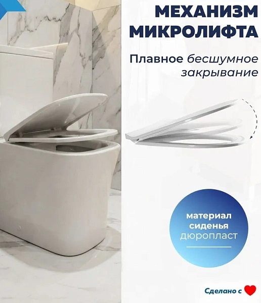 Унитаз-компакт Paomo Amelia Vortex PO-40503 напольный безободковый с микролифтом фото 5