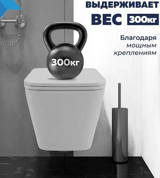 Унитаз Paomo Eva Vortex PO-40313 подвесной безободковый с микролифтом фото 3