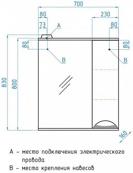 Зеркало Style Line Жасмин 70x83 ЛС-00000042 правое с полочкой и подсветкой фото 4