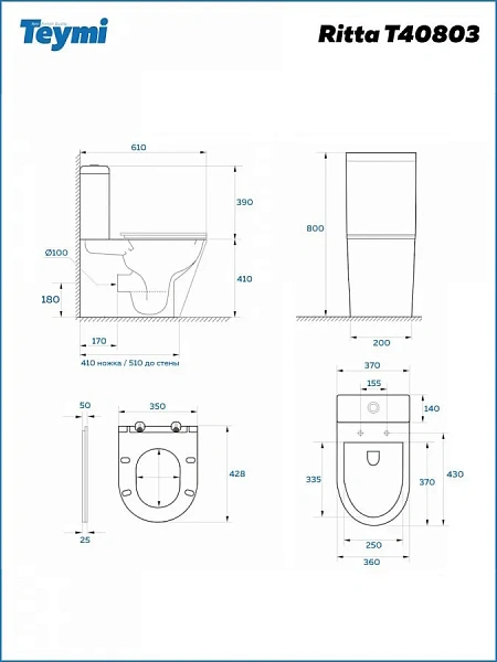 Унитаз-компакт Watersense Belinda W00136 напольный безободковый с микролифтом фото 14