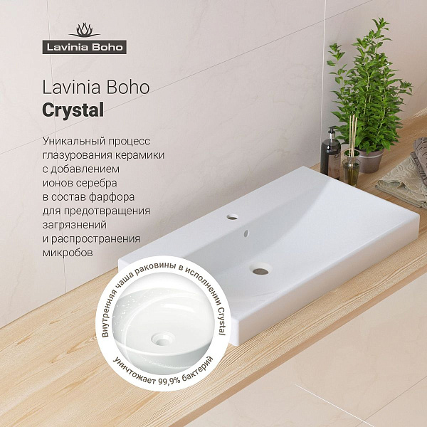 Раковина Lavinia Boho Bathroom Sink 80 см 33311013 фото 5