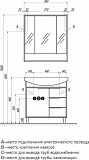 Зеркало-шкаф Акватон Рико 80x86 см 1A215302RIB90 фото 4