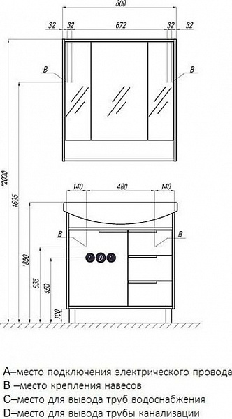 Зеркало-шкаф Акватон Рико 80x86 см 1A215302RIB90 фото 4