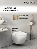 Унитаз Grossman Торнадо 97.4455SQ.01.300 с инсталляцией и золото глянцевой кнопкой смыва фото 2