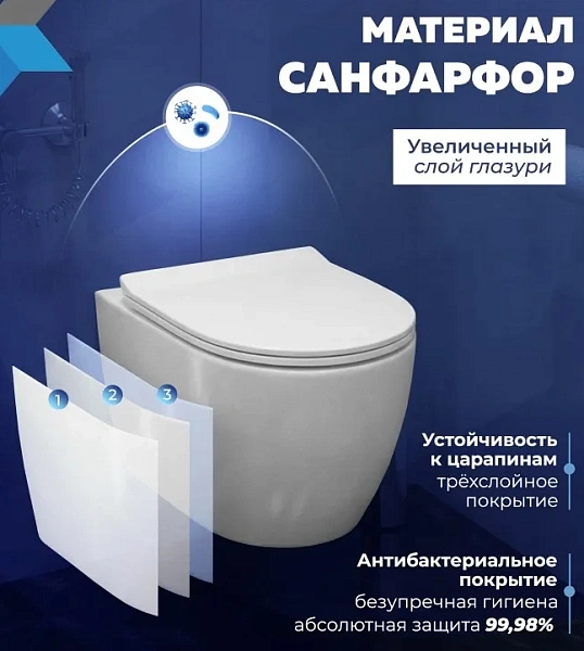 Унитаз Paomo Milana Vortex PO-40118 подвесной безободковый с микролифтом фото 6