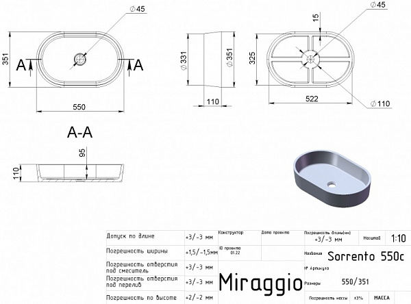 Раковина Miraggio Sorrento 53 см MIR44029M фото 8