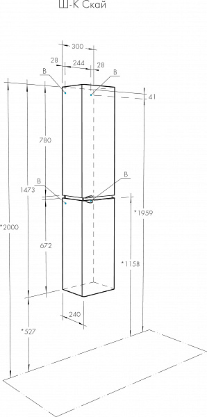 Шкаф-пенал Акватон Скай PRO 30x148 см белый / черный 1A238603SY01R правый фото 6