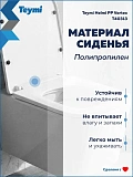 Унитаз Paomo Eva Vortex PO-40313 подвесной безободковый с микролифтом фото 8