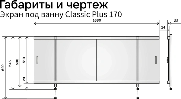 Экран фронтальный Alavann Classic Plus 170 см ALV1018001 фото 4