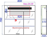 Зеркало-шкаф Aqwella Neo 80x76 Neo.04.08 с подсветкой фото 4