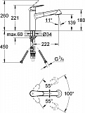 Смеситель Grohe Eurodisc Cosmopolitan 32257002 для кухонной мойки фото 6