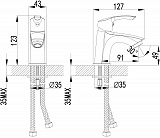 Смеситель Lemark Plus Strike LM1106C для раковины фото 3