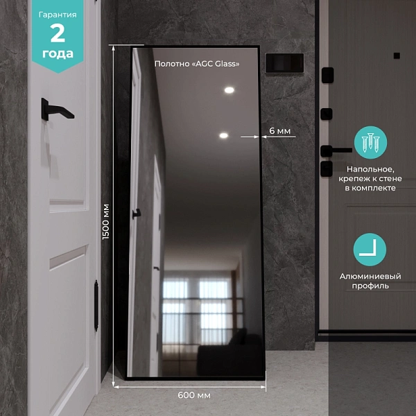 Зеркало Mixline Графика 150x60 4660245995286 фото 7