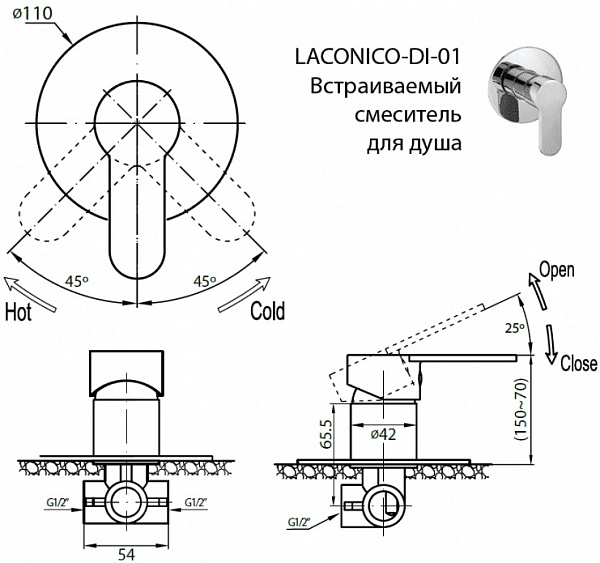 Смеситель Cezares Laconico LACONICO-C-DI-01 для ванны с душем с внутренней частью фото 2