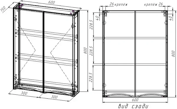 Шкаф Style Line Бергамо 60 СС-00002358 фото 3