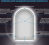 Зеркало Wellsee 7 Rays' Spectrum 50x80 см 172201730 c фронтальной подсветкой фото 3