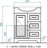 Мебель для ванной Style Line Олеандр-2 65 напольная белая фото 9