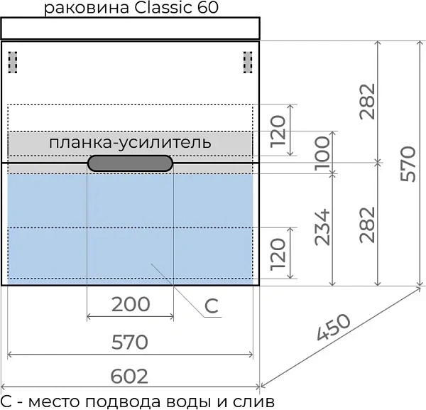 Тумба под раковину Style Line Матис 60 ЛС-00002310 фото 8