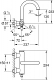 Смеситель Grohe Atrio New 32652DC3 для ванны с душем фото 2