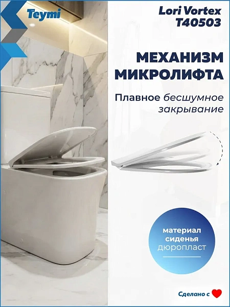 Унитаз-компакт Watersense Amelia Vortex W01832 напольный безободковый с микролифтом фото 5