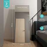 Зеркало Mixline Графика 150x60 4660245995279 фото 7