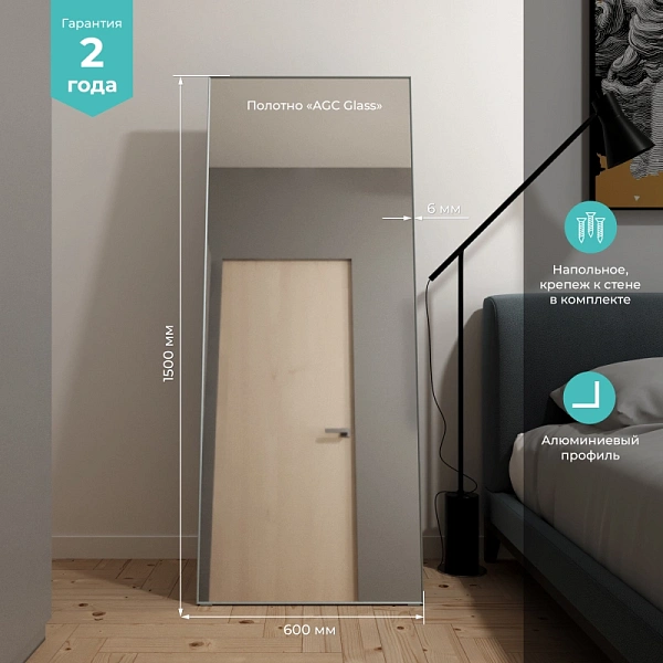 Зеркало Mixline Графика 150x60 4660245995279 фото 7