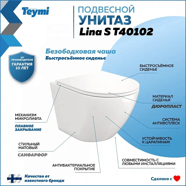 Унитаз Paomo Milana S PO-40102 подвесной безободковый с микролифтом фото 1