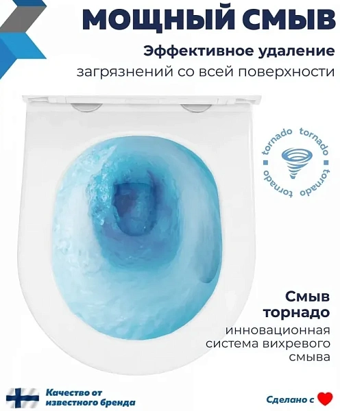Унитаз Paomo Amelia Media Vortex PO-40504 подвесной безободковый с микролифтом фото 2