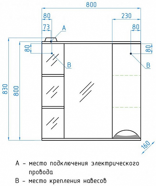 Зеркальный шкаф Style Line Жасмин 80/С фото 3