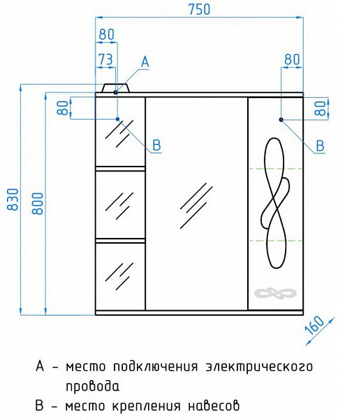 Зеркало Style Line Венеция 75x83 ЛС-00000263 правое с полочкой и подсветкой фото 4