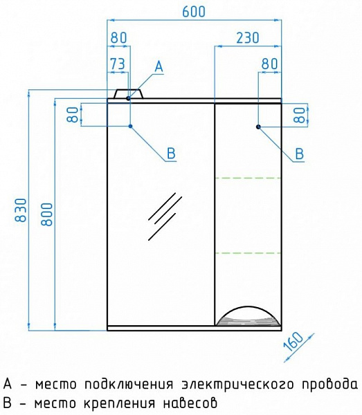 Зеркало Style Line Жасмин 60x83 ЛС-00000040 правое с полочкой и подсветкой фото 5