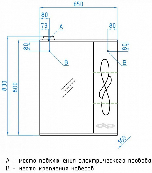 Зеркало Style Line Венеция 65x83 ЛС-00000262 правое с полочкой и подсветкой фото 5