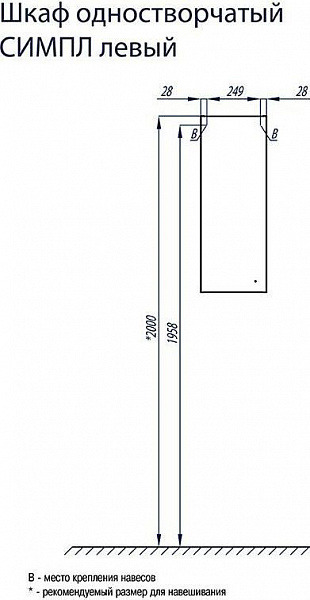 Шкаф-пенал Акватон Симпл 31x82 см белый 1A012503SL01L левый фото 3