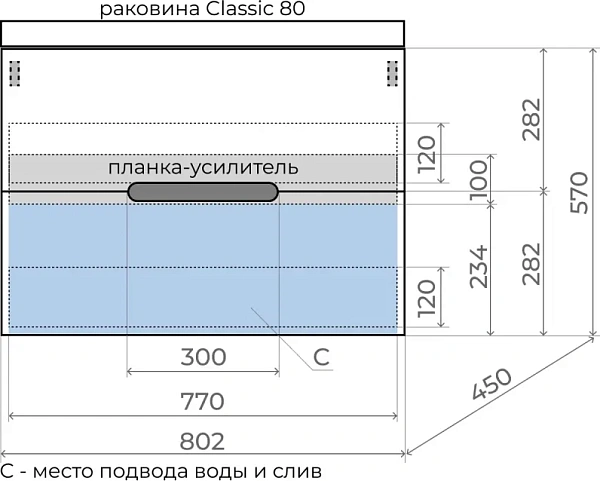 Тумба под раковину Style Line Матис 80 ЛС-00002308 фото 8