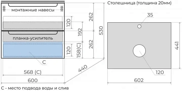 Тумба под раковину Style Line Бали 60 60 ЛС-00002337 фото 7