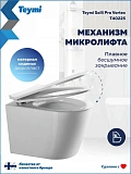 Унитаз Paomo Rita Pro Vortex PO-40225 подвесной безободковый с микролифтом фото 4