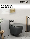 Унитаз Grossman Color 97.4455GMS.03.300 с инсталляцией и золото глянцевой кнопкой смыва фото 5