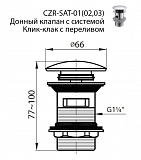 Донный клапан для раковины Cezares CZR-SAT1-01 хром фото 2