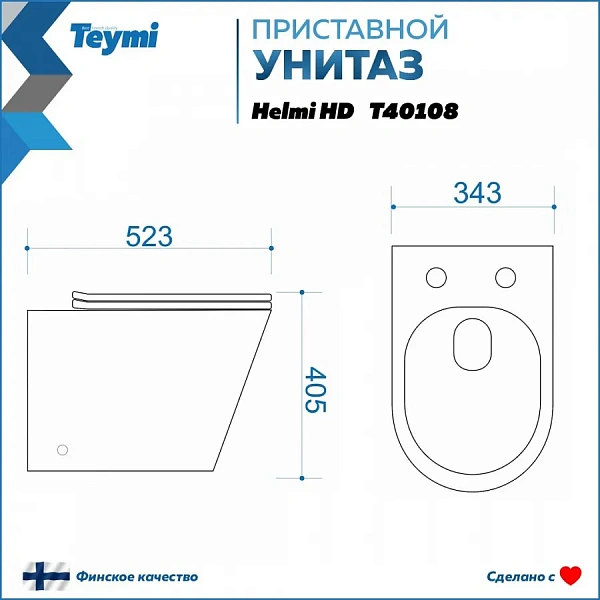 Унитаз Watersense Eva HD W00154 приставной безободковый с микролифтом фото 9