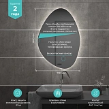 Зеркало Mixline Грейс-ТХ 100x70 4660245995293 с подсветкой фото 7